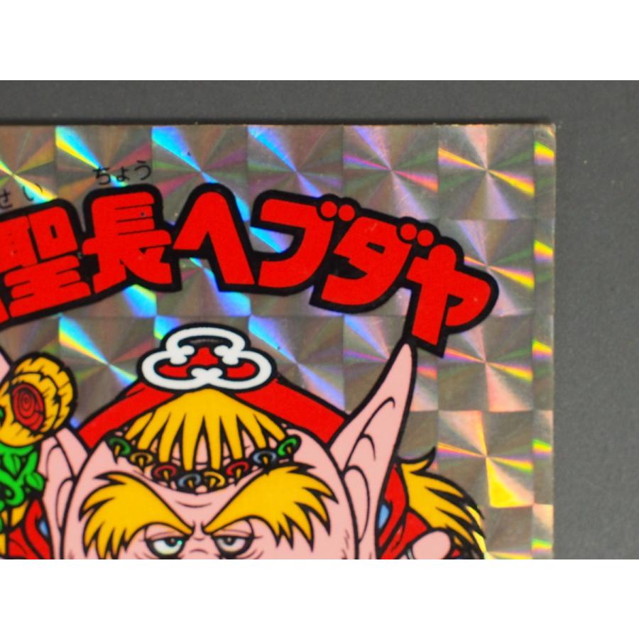 ビックリマンシール　大集合　当時物　非売品 当時物 シール ロッテ ビックリマン 悪魔VS天使シール 古聖長ヘブタヤ