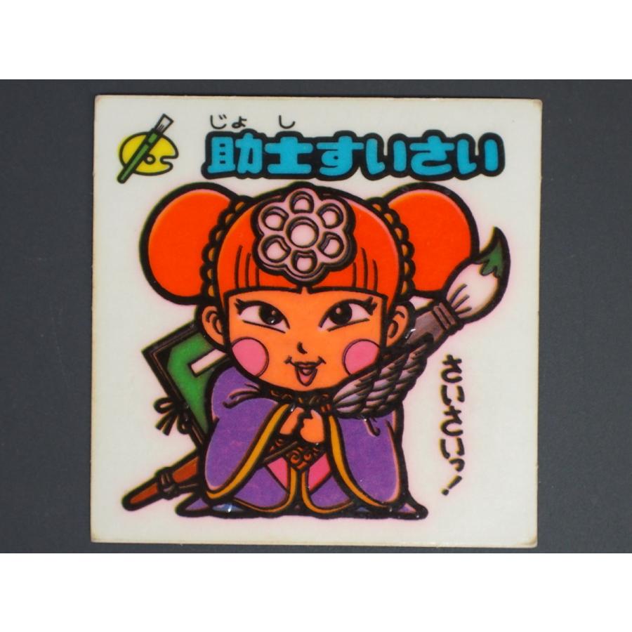 当時物 シール ロッテ ビックリマン 悪魔VS天使シール お守り 当時物 シール ロッテ ビックリマン 悪魔VS天使シール お守り