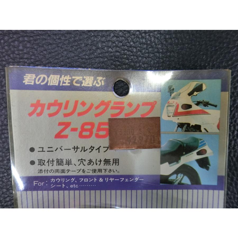 未使用 CGC カウリングランプ Z-850 ウィンカー ウインカー CGC-969 旧