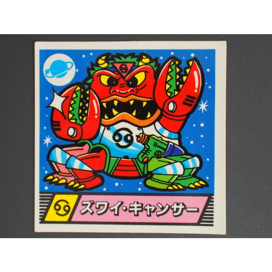 チロル魔霊大戦シール 超激レア！ドラゴンファイヤー(風) （当時物 