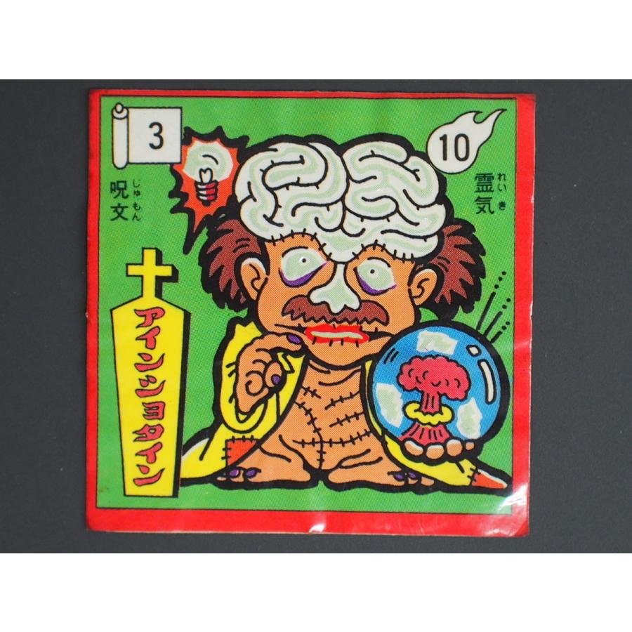 当時物 おやつカンパニー ベビースター びっくりカップラーメン 東西