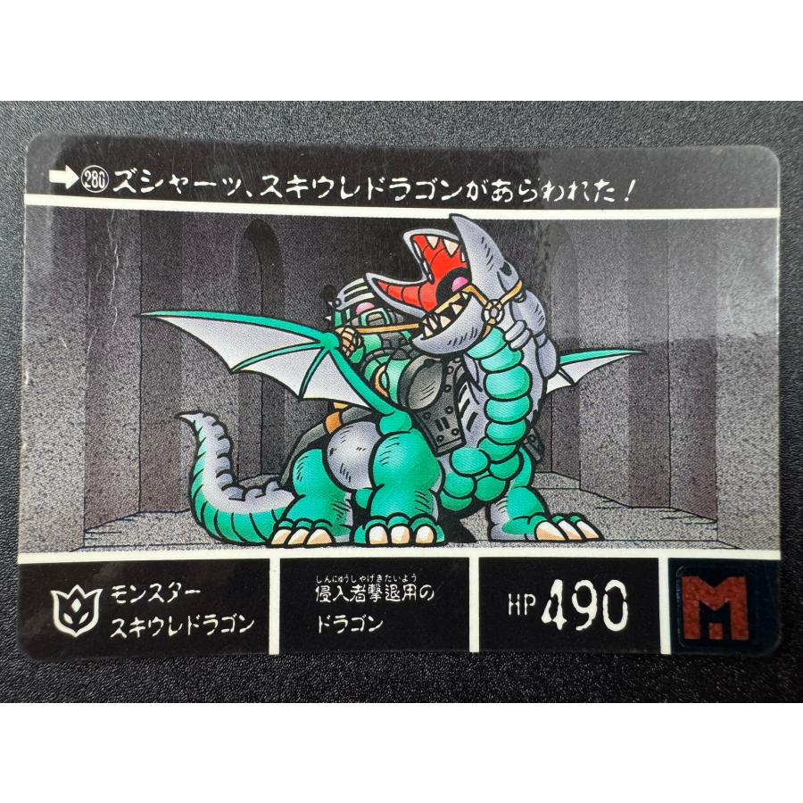 カードダス ガンダム Amazon.co.jp: カードダスマスターズ 機動戦士ガンダム ガンダム