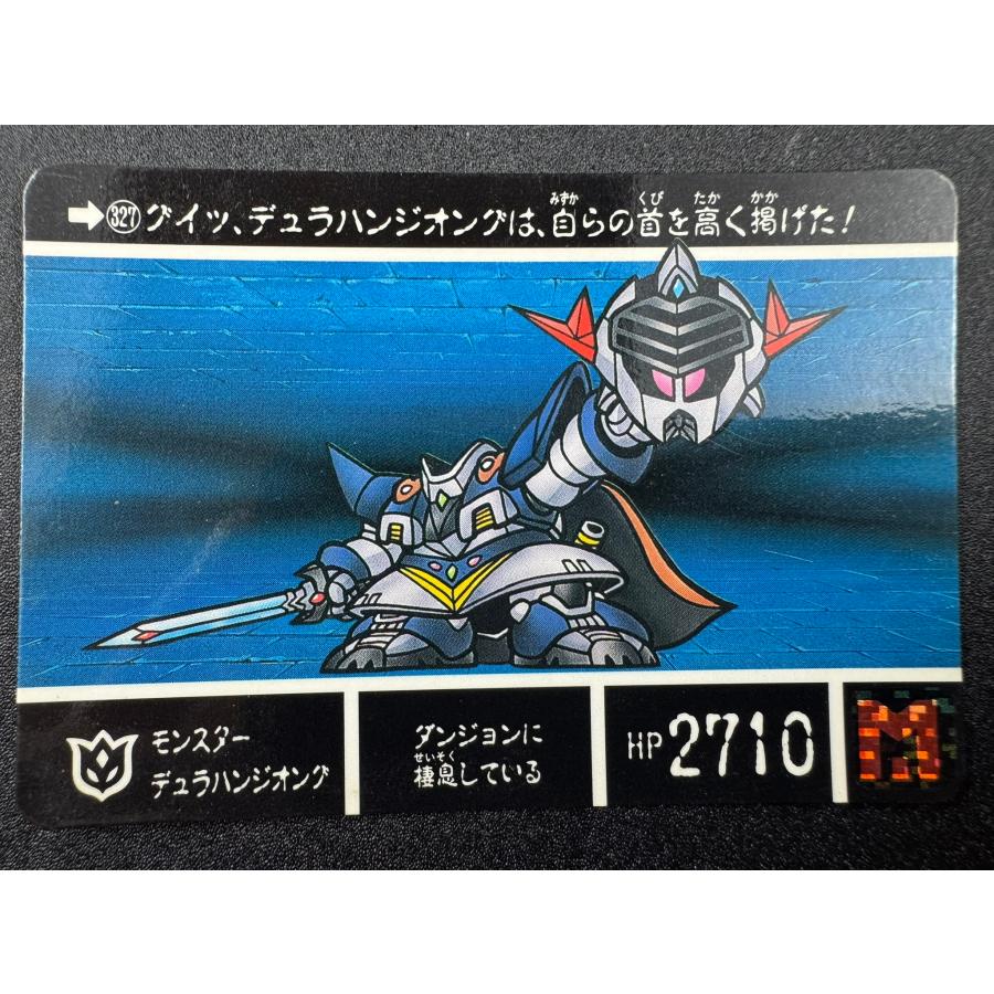 SDガンダム 20周年記念カード　ガンダム/騎士ガンダム/武者ガンダム 美品 カードダス20 バンダイ 機動戦士ガンダム SDガンダム外伝VIII 円卓の