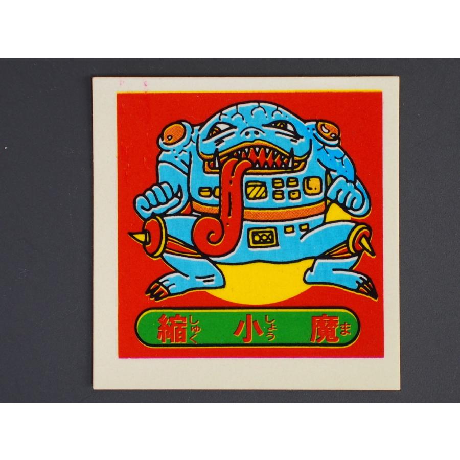 当時物 引き物 パチシール ロッチ 下手絵 ロッテ ビックリマン 悪魔VS