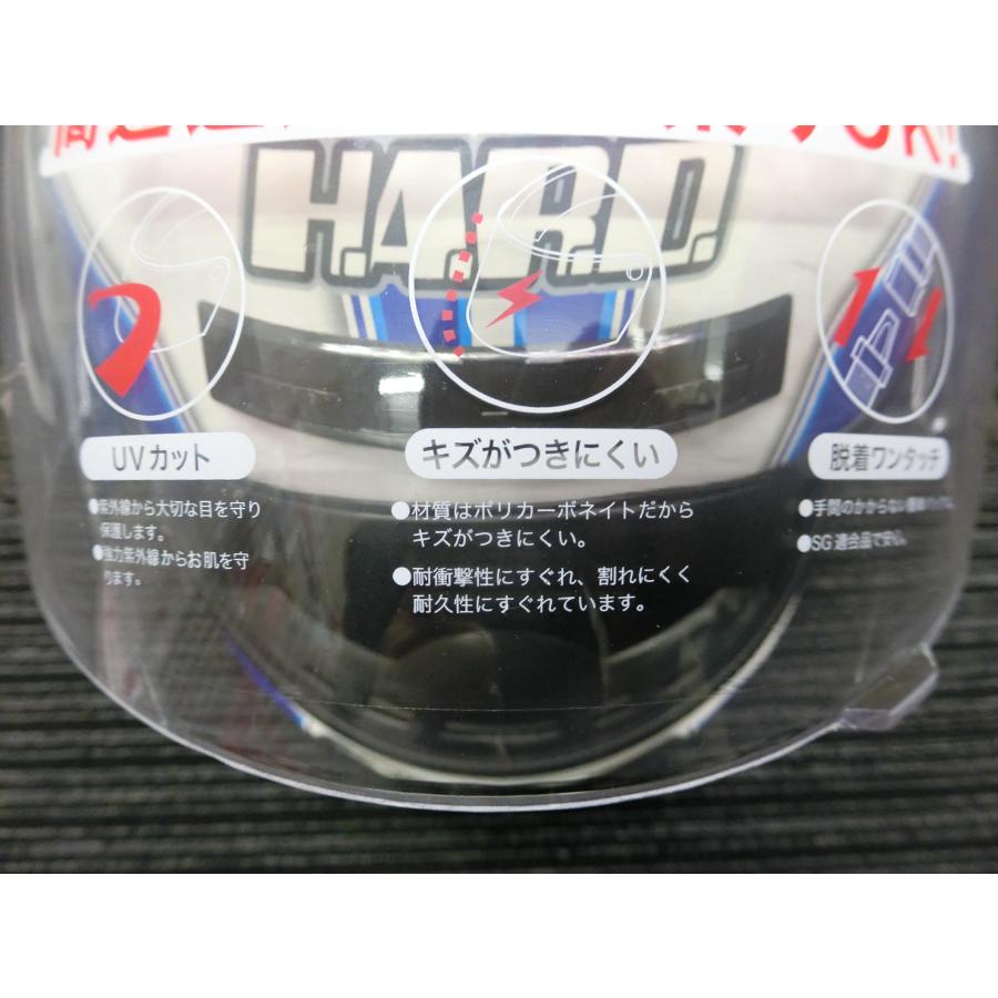未使用 ハード HARD フルフェイス ヘルメット FULL FACE HELMET 白