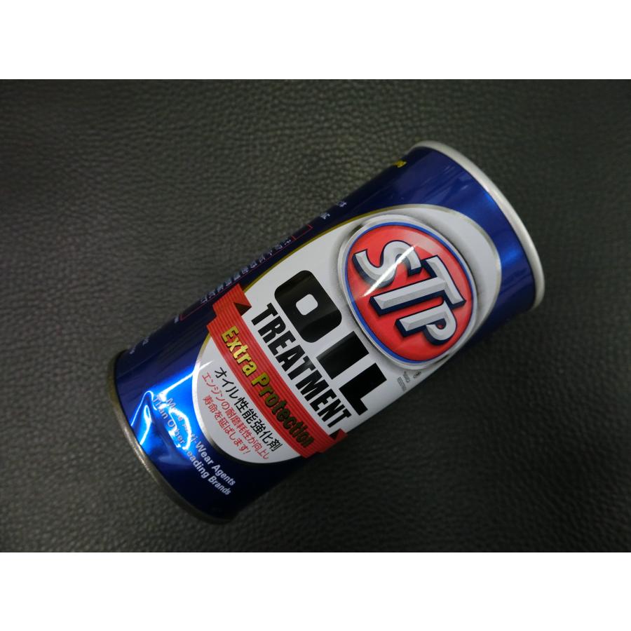 STP オイルトリートメント 12本セット STP 未開封 オイルトリートメント OIL TREATMENT 300ml Extra