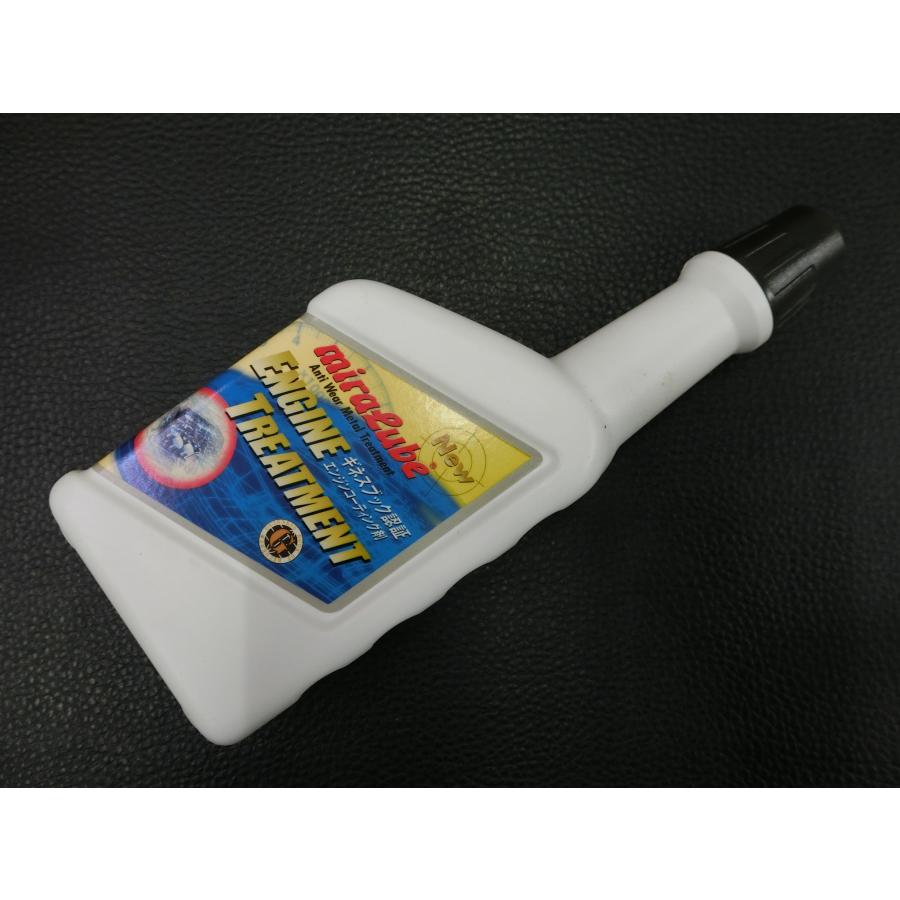 未開封 ミラルーブ miraLube エンジントリートメント ENGINE TREATMENT