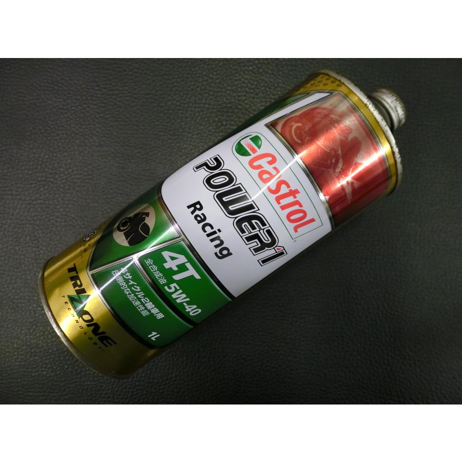 Castrol（カストロール） 訳アリ 未開封 Castrol 4サイクル2輪車用