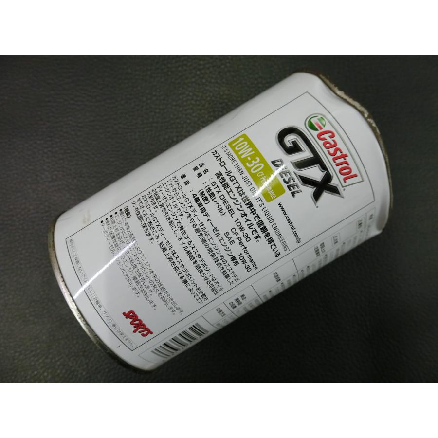 Castrol（カストロール） 訳アリ 未開封 Castrol GTX ディーゼル