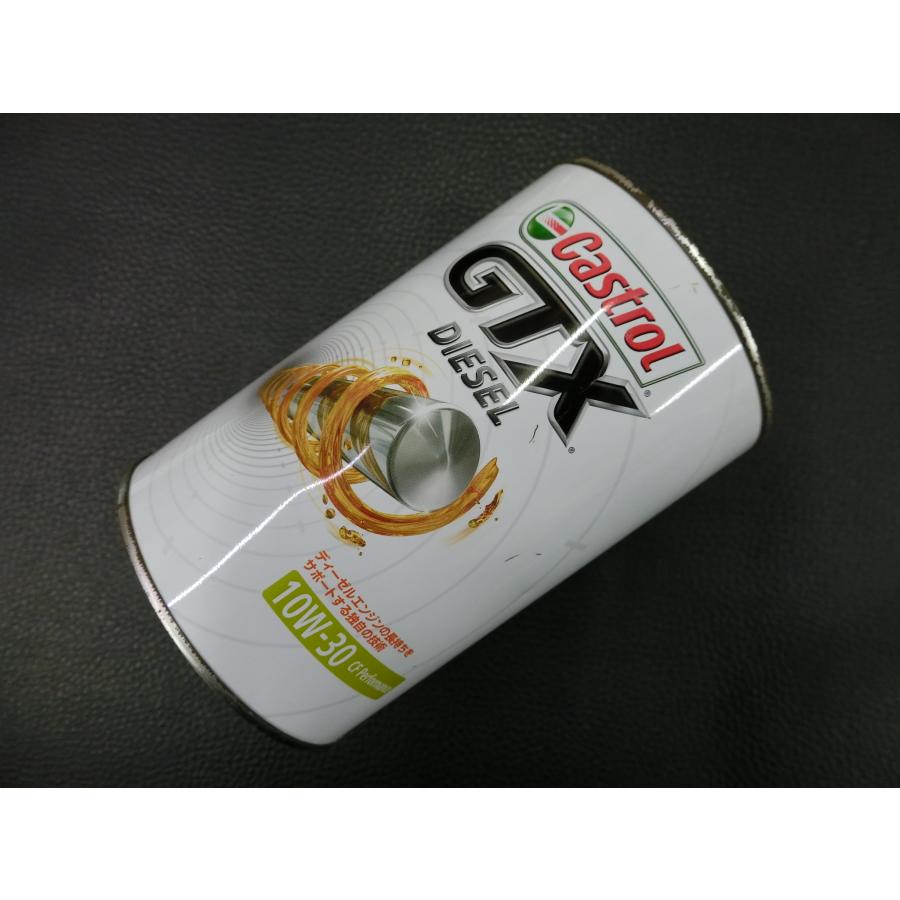 Castrol（カストロール） 訳アリ 未開封 Castrol GTX ディーゼル