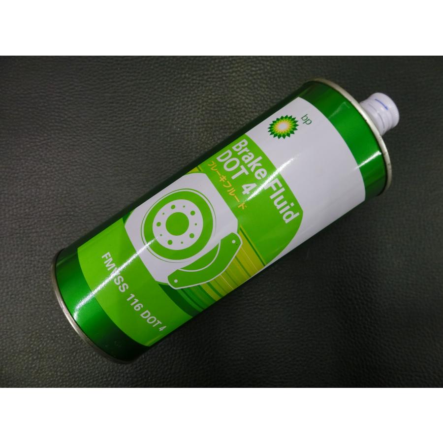 ブレーキオイル新品、未使用品 BPオイル 訳アリ 未開封 BP ブレーキフルード Brake Fluid DOT4 1L