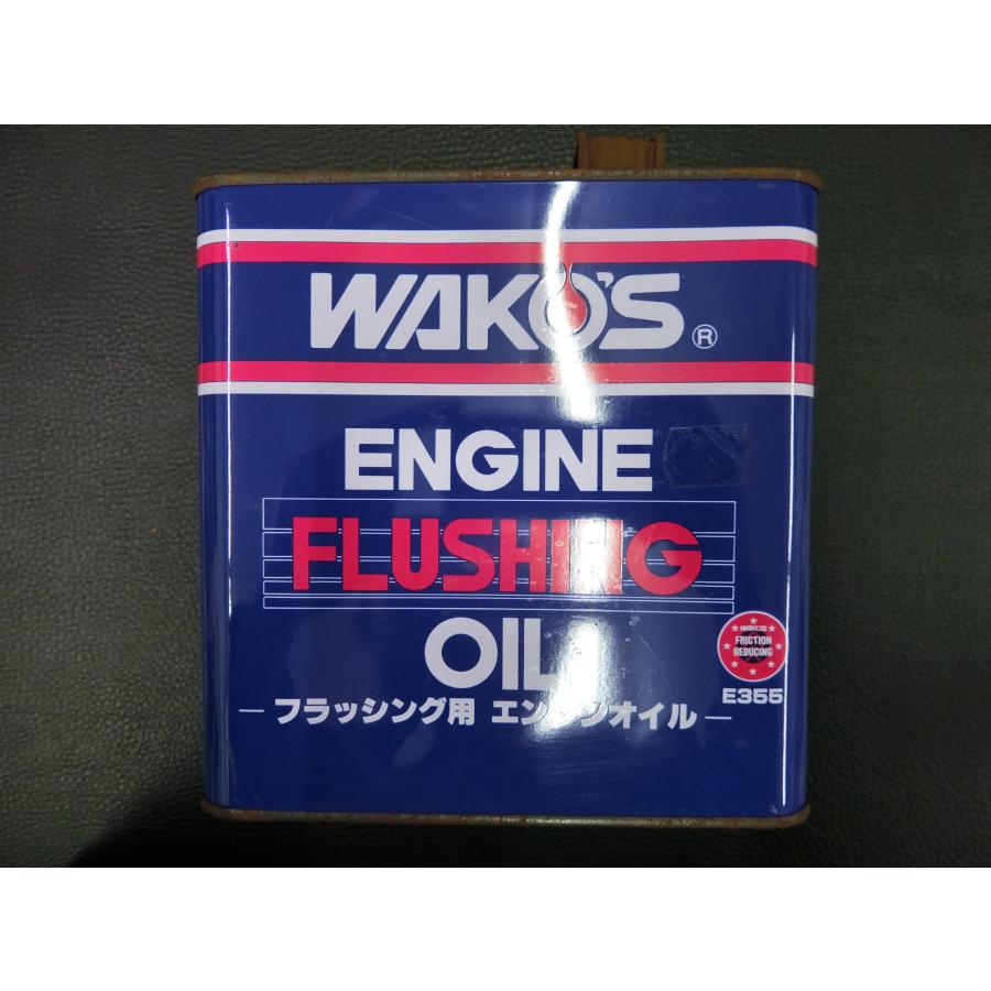 WAKOS（ワコーズ） 訳アリ WAKO'S エンジンフラッシング ENGINE