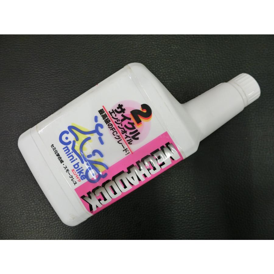 訳アリ 未開封 櫻製油所 2サイクル専用エンジンオイル 分離 混合用 FC