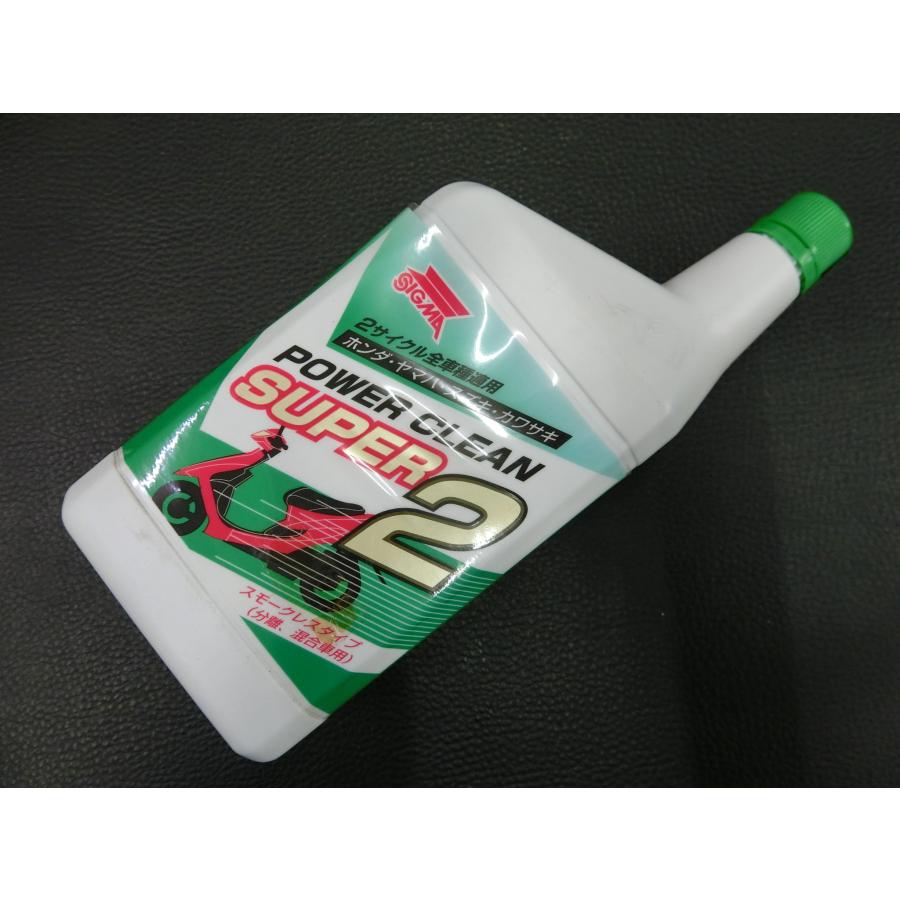 ※Yukiさん専用※ 【新品】メモリーオイル GF2-4-Vシリーズ | 株式会社ユタカ