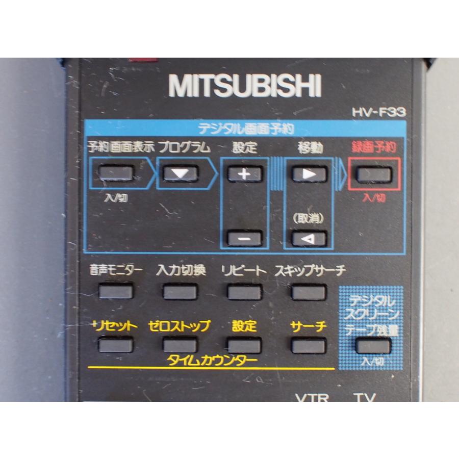 三菱（MITSUBISHI） 中古 三菱電機 ビデオ テレビ TV VTR リモコン