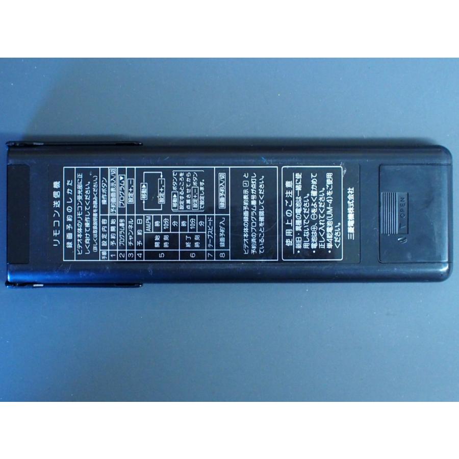 三菱（MITSUBISHI） 中古 三菱電機 ビデオ テレビ TV VTR リモコン