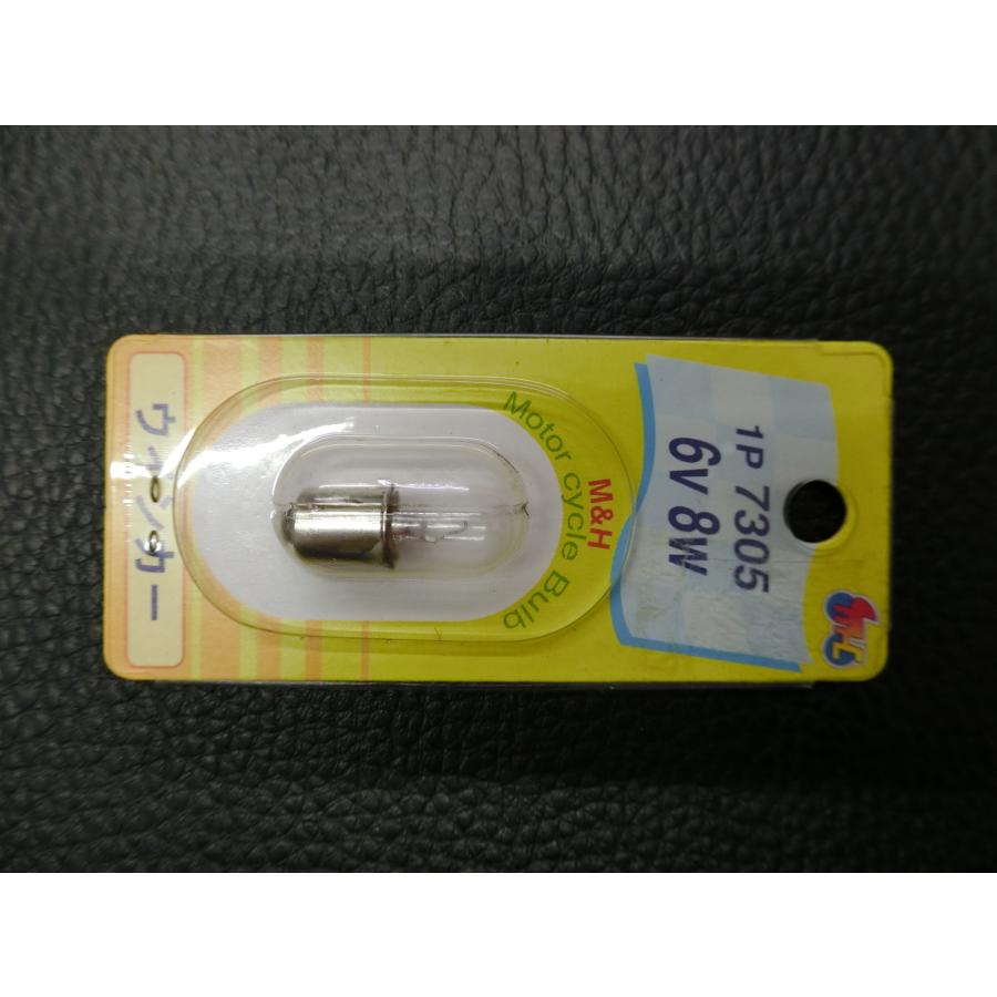 確認 未使用 M&H ウインカー球 1P 7305 6v 8w T10 BA9S クリア 品番: 1P7305