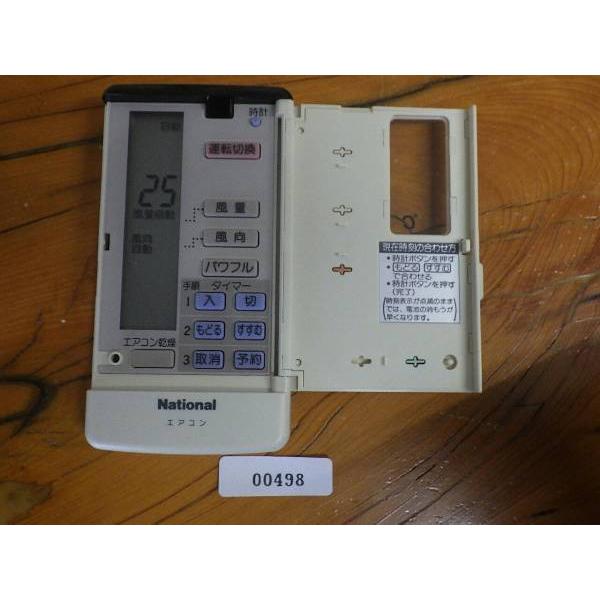 Panasonic（パナソニック） 動作確認済 未使用 (展示品) ナショナル 