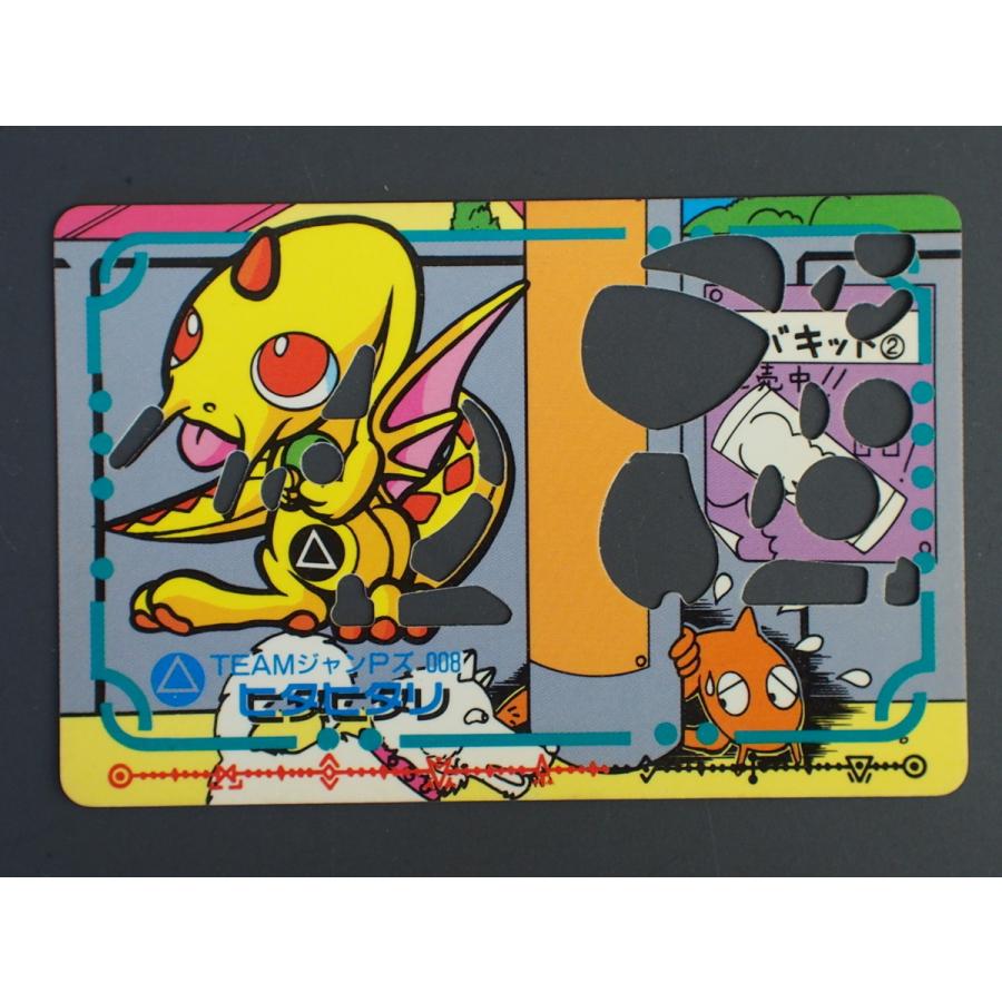 マイナーカード マイナーシール カネボウ食品 君はオバキッドを見たか