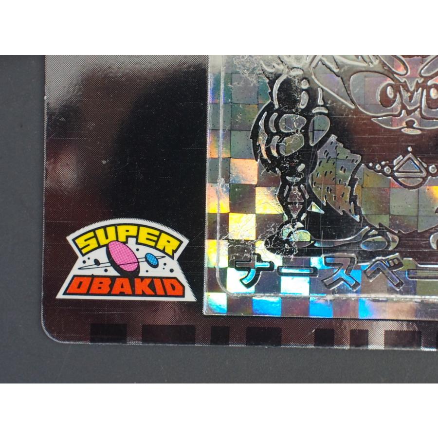 スーパーオバキッド 21枚被りなし 食玩 マイナーカード マイナーカード マイナーシール カネボウ食品 スーパーオバキッド進化