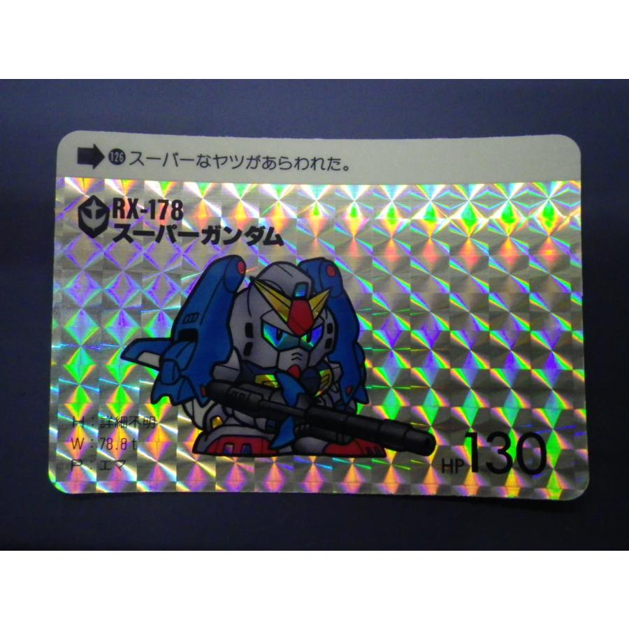 BANDAI カードダス20 SDガンダムワールド (株)バンダイ BANDAI カードダス20 SDガンダムワールド (株)バンダイ
