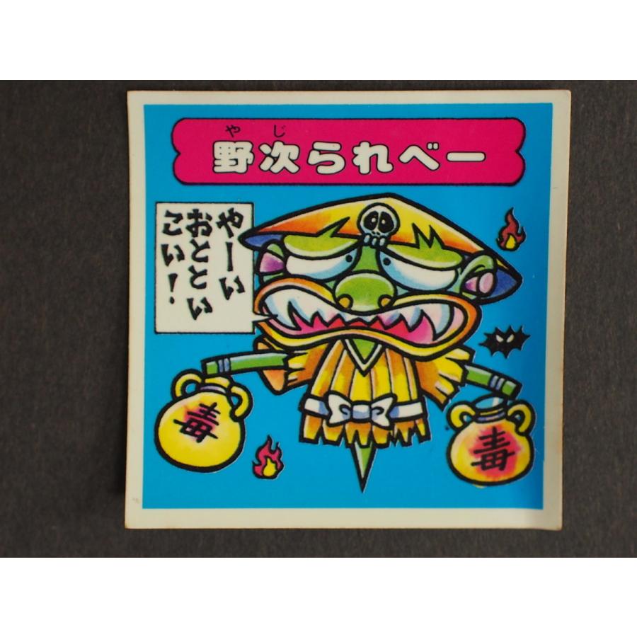 レア 当時物 マイナーシール Furutaフルタ製菓(株) ドキドキ学園 レア 当時物 マイナーシール Furutaフルタ製菓(株) ドキドキ学園