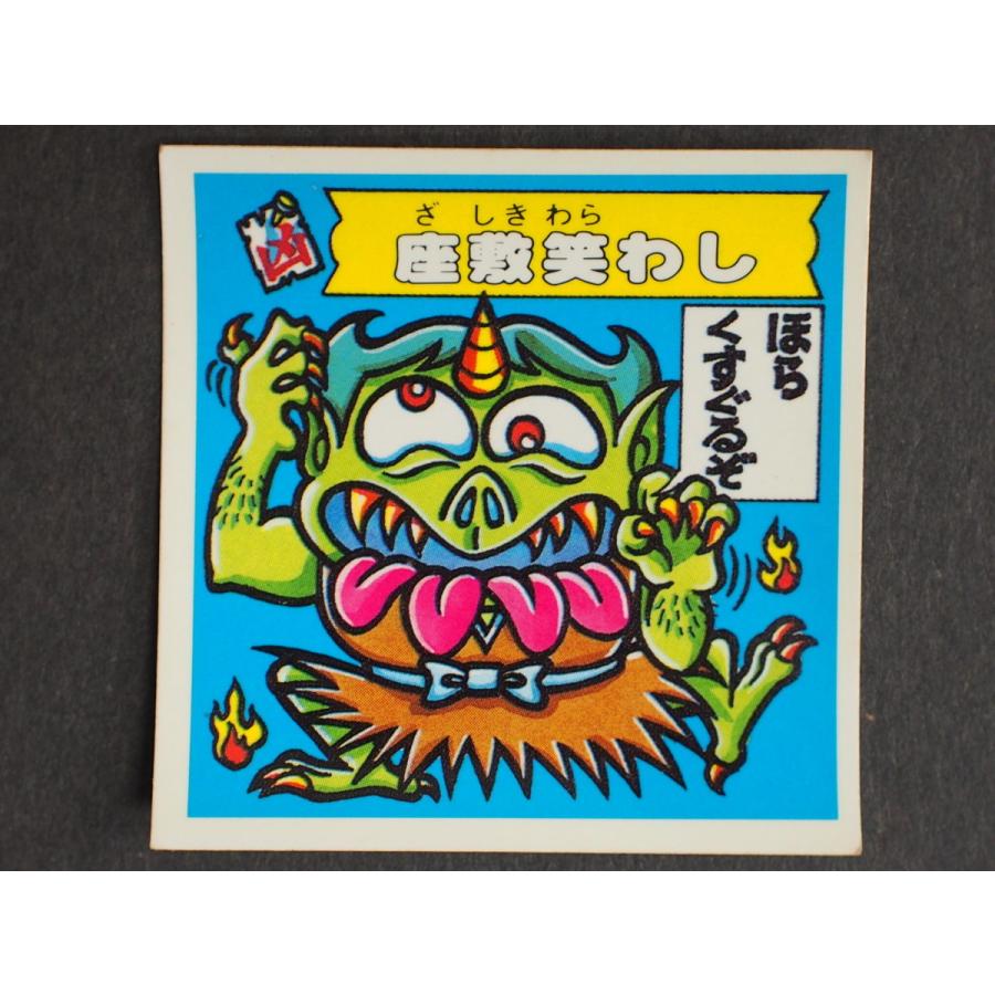 レア 当時物 マイナーシール Furutaフルタ製菓(株) ドキドキ学園 レア 当時物 マイナーシール Furutaフルタ製菓(株) ドキドキ学園