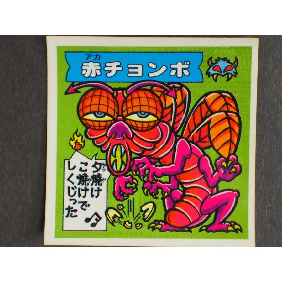 レア 当時物 マイナーシール Furutaフルタ製菓(株) ドキドキ学園 レア 当時物 マイナーシール Furutaフルタ製菓(株) ドキドキ学園
