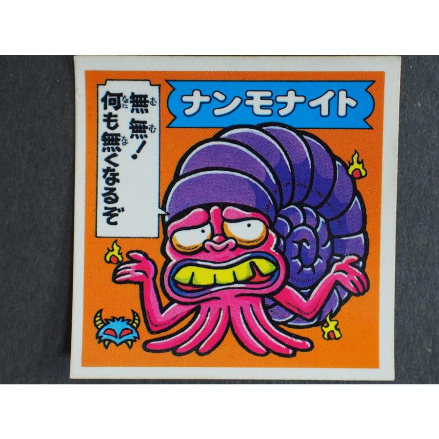 レア 当時物 マイナーシール Furutaフルタ製菓(株) ドキドキ学園 レア 当時物 マイナーシール Furutaフルタ製菓(株) ドキドキ学園