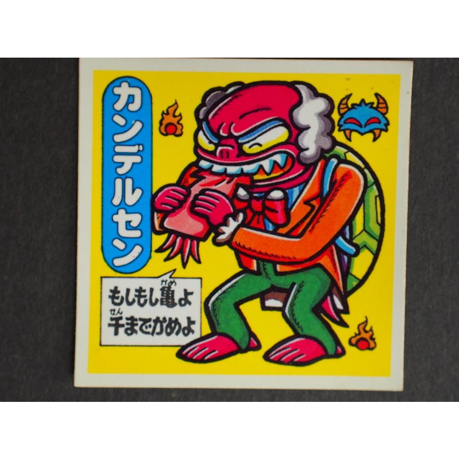 レア 当時物 マイナーシール Furutaフルタ製菓(株) ドキドキ学園 レア 当時物 マイナーシール Furutaフルタ製菓(株) ドキドキ学園