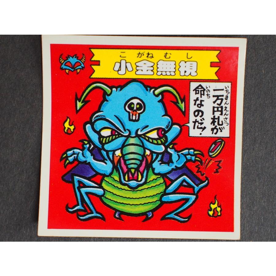 レア 当時物 マイナーシール Furutaフルタ製菓(株) ドキドキ学園 レア 当時物 マイナーシール Furutaフルタ製菓(株) ドキドキ学園