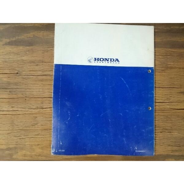 ホンダ（HONDA） 中古 当時物 サービスマニュアル 整備本 車種: CBX750