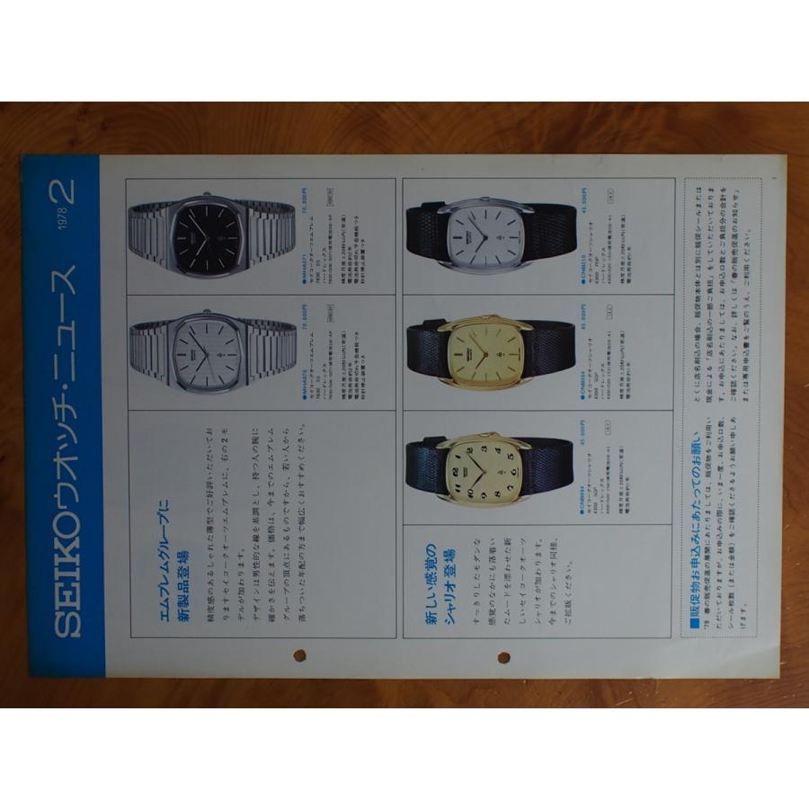 イギリス製掛け時計　服部セイコー輸入品 SBXC156 – アストロン – セイコーオンラインストア | 時計