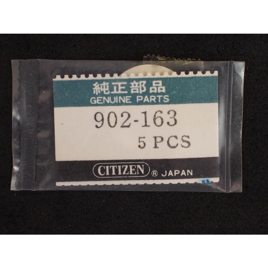 ヴィンテージ部品 レア物 欠品・修理に CITIZEN シチズン 純正部品 902-163 管理No.5915｜junkyardchikuwa