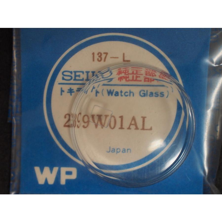 SEIKO（セイコー） ヴィンテージ部品 レア物 純正部品 トキライト 風防