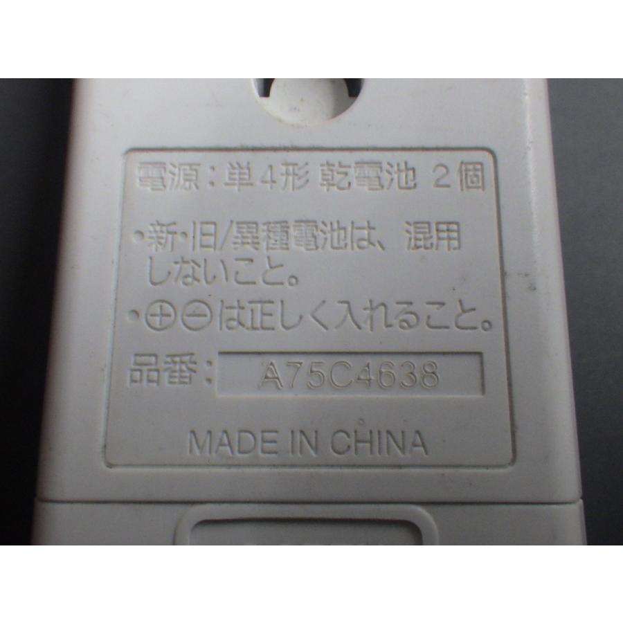 Panasonic（パナソニック） 中古 National Panasonic ナショナル 空調