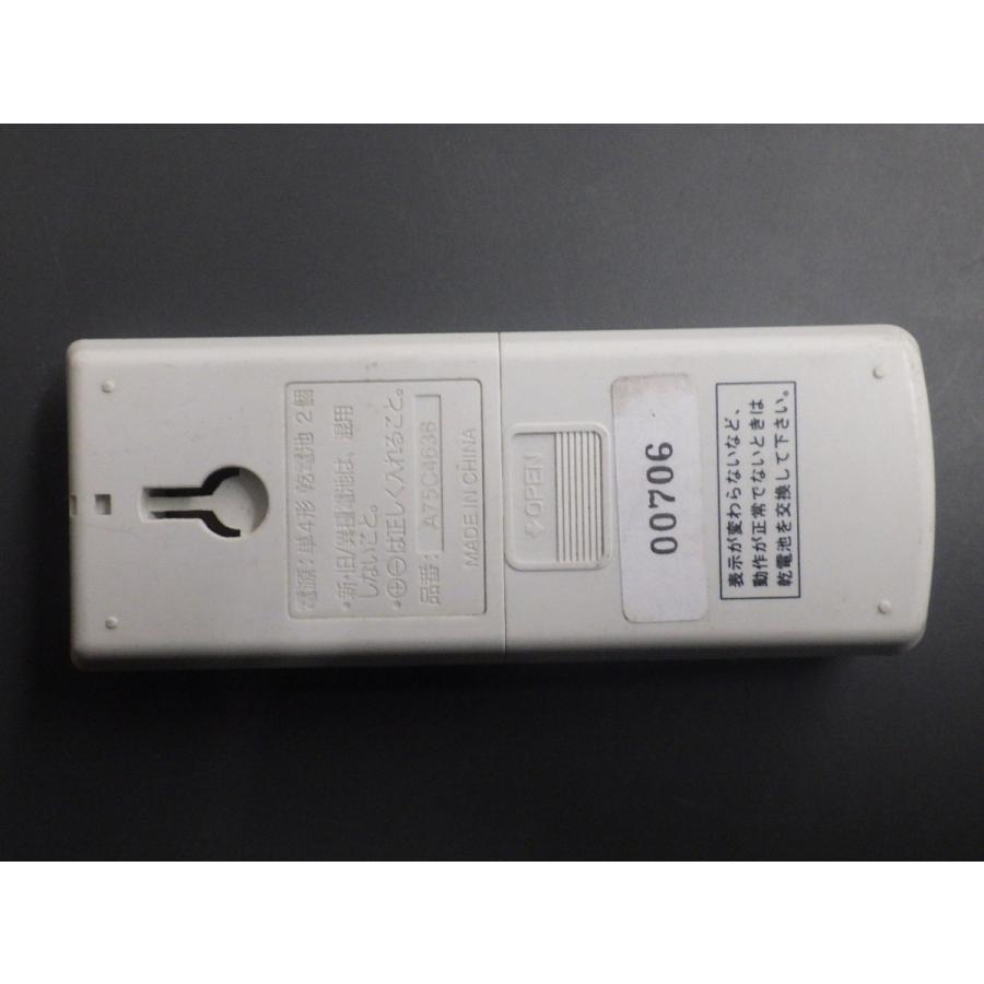 Panasonic（パナソニック） 中古 National Panasonic ナショナル 空調