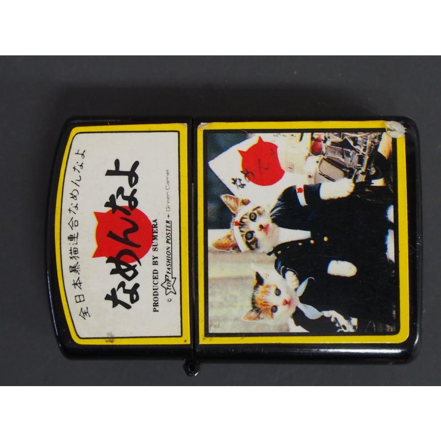 3連休の限定価格F5 藤田嗣治 a book of cats 1987 3連休の限定価格F5