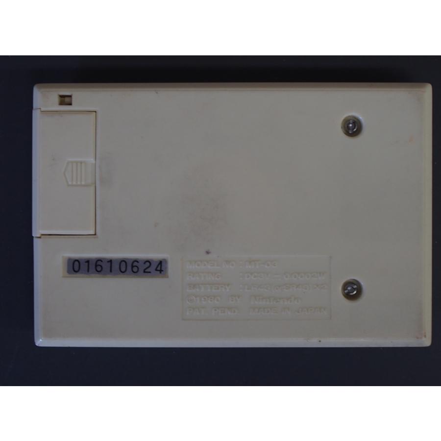 Nintendo GAMEWATCH VERMIN 箱、取扱説明書付き Vermin Images - LaunchBox Games Database