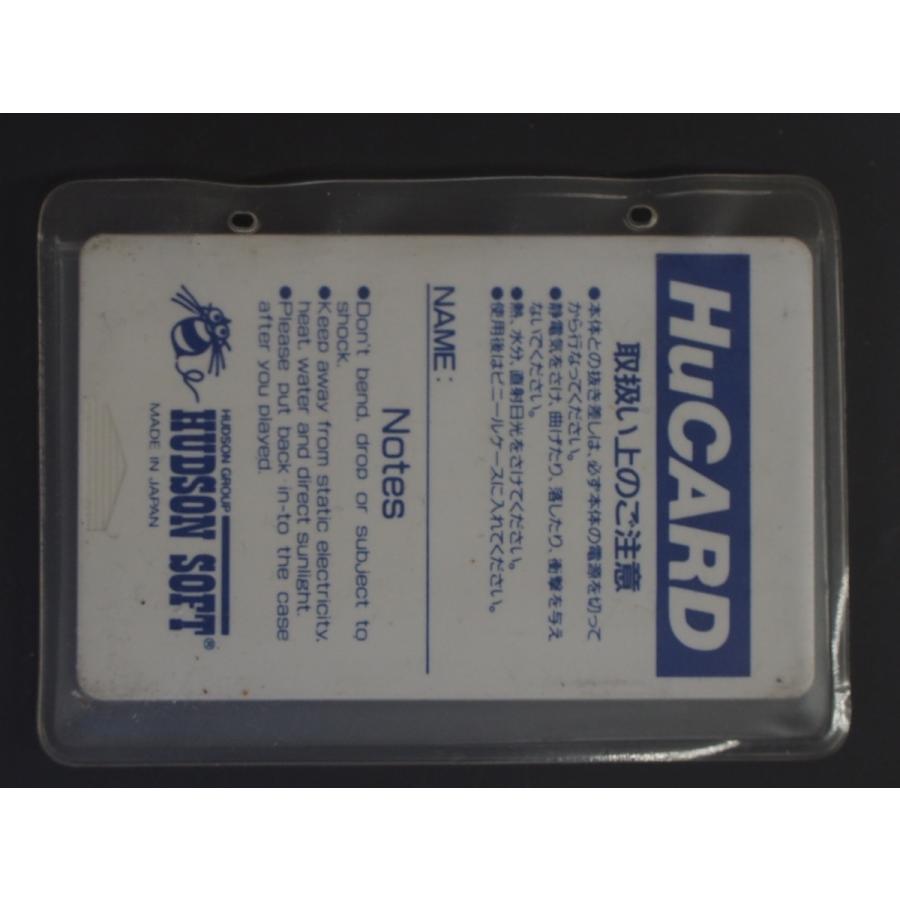 ハドソン(ゲーム) NEC PCエンジン CD-ROM ハドソン HUDSON SUPER ハドソン(ゲーム) NEC PCエンジン CD-ROM ハドソン HUDSON SUPER