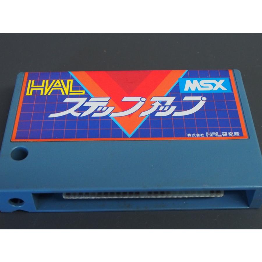 当時物 希少 ヴィンテージ ROMカセット MSX (株)HAL研究所 HAL