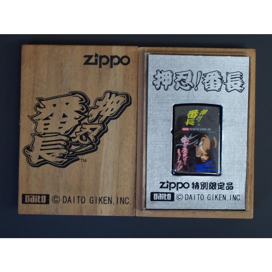 ジッポ　特別限定品 ZIPPO/ジッポー HOKKAIDO/北海道特別限定品 No.0949 熊 95年製の買取