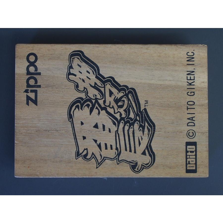 押忍！番長 zippo 特別限定品 DAITO 未使用品 ZIPPO（ジッポー） 未使用 特別限定品 Daito 大都技研 押忍!番長 番長