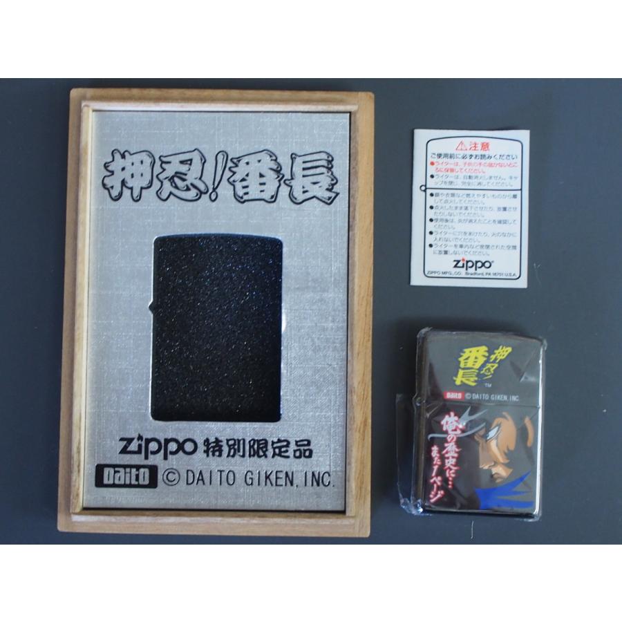 ZIPPO（ジッポー） 未使用 特別限定品 Daito 大都技研 押忍!番長 番長
