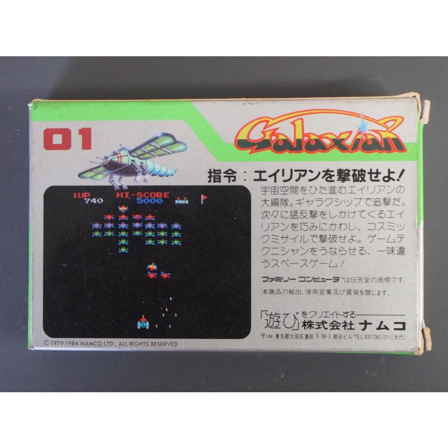 任天堂 中古 NINTENDO ファミリーコンピュータ ファミコン 任天堂 中古 NINTENDO ファミリーコンピュータ ファミコン