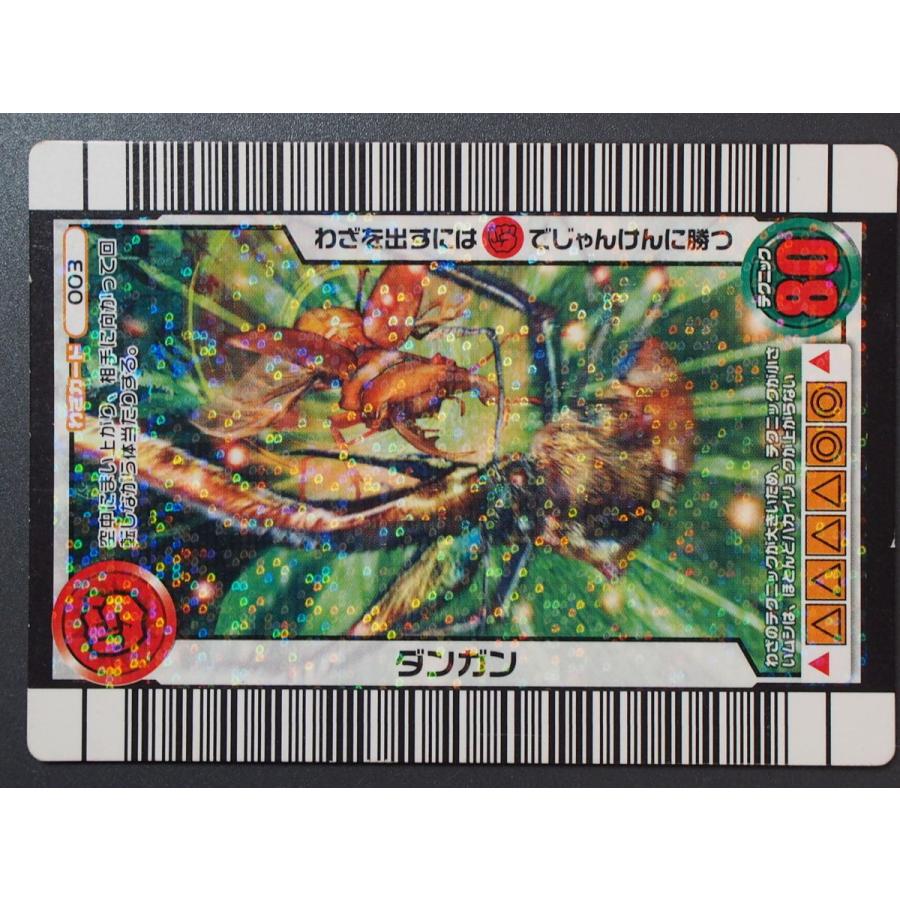 甲虫王者ムシキング 3億枚突破記念限定デザイン わざカード 003 甲虫王者ムシキング 3億枚突破記念限定デザイン わざカード 003