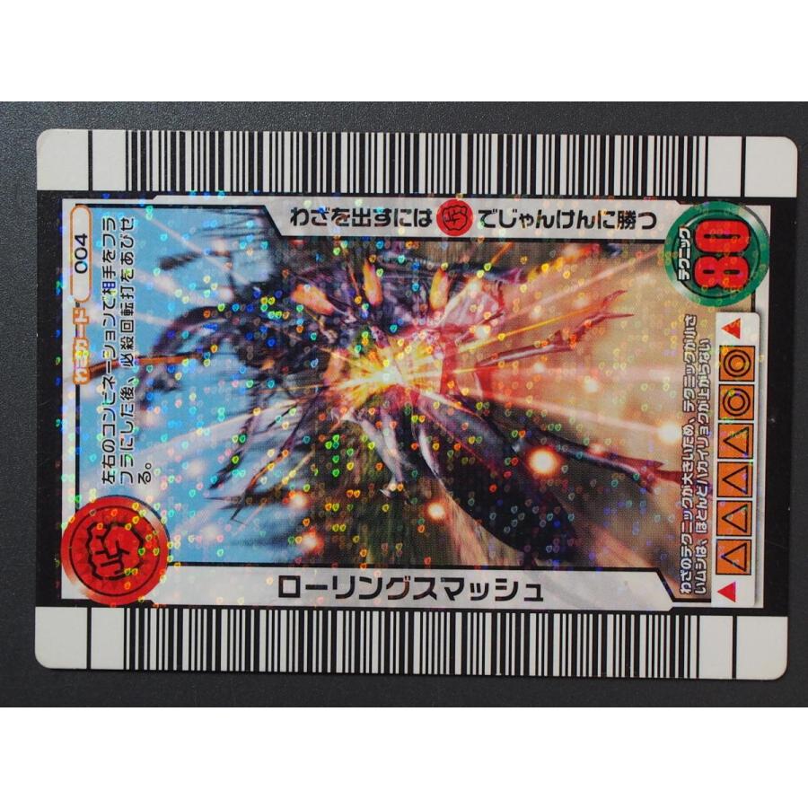 甲虫王者ムシキング 3億枚突破記念限定デザイン わざカード 004 甲虫王者ムシキング 3億枚突破記念限定デザイン わざカード 004