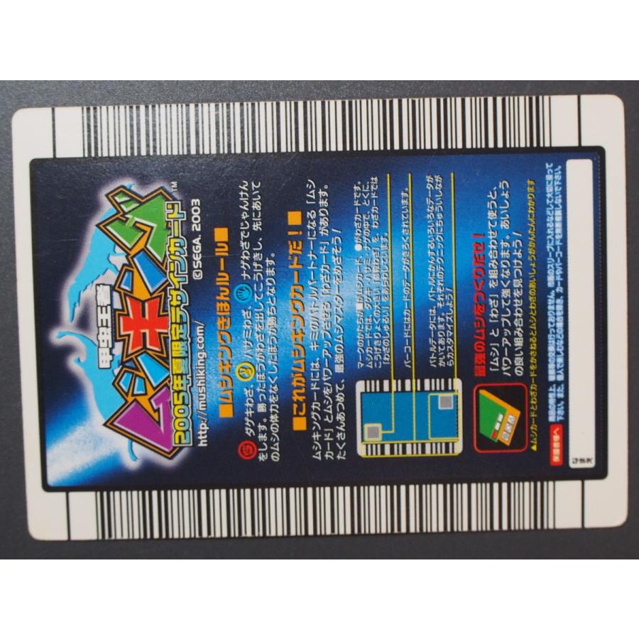 ムシキングカード（コメント下さい） Amazon.co.jp: ムシキングカード180、3枚セット : ホーム＆キッチン