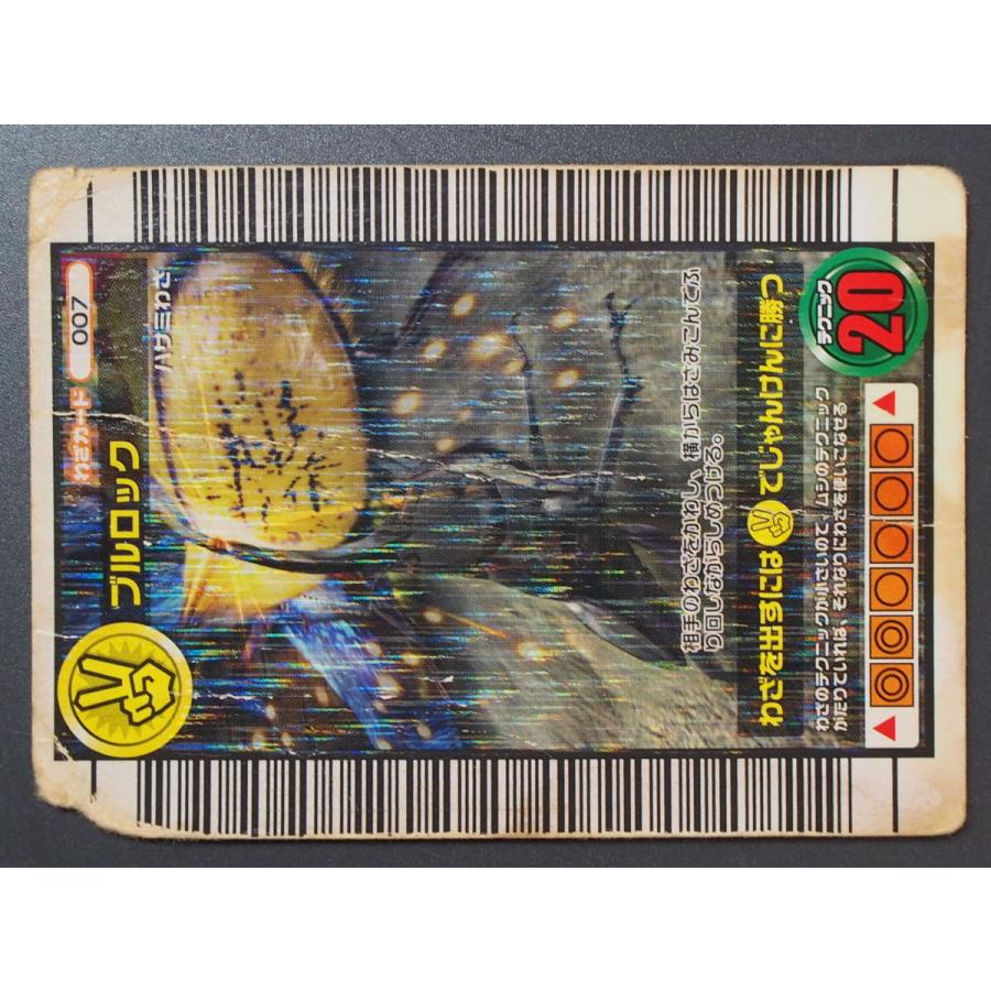甲虫王者ムシキング 2006セカンド パーフェクトキング わざ 甲虫王者ムシキング 2006セカンド パーフェクトキング わざ