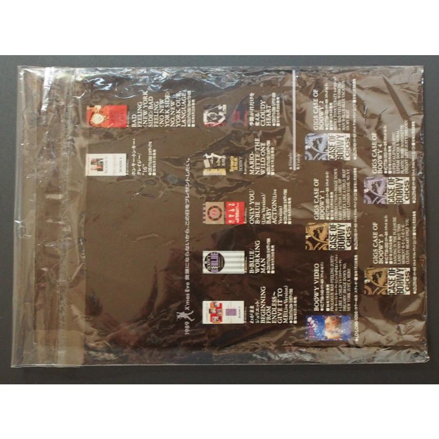 当時物 昭和レトロ BOOWY 暴威 ボウイ 氷室京介 布袋寅泰 松井 当時物 昭和レトロ BOOWY 暴威 ボウイ 氷室京介 布袋寅泰 松井